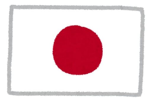 日本