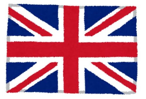 イギリス